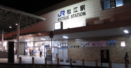 JR松江駅