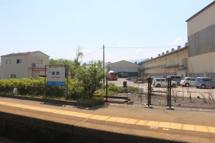 JR福野駅