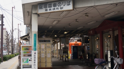 阪堺電車 恵美寿町