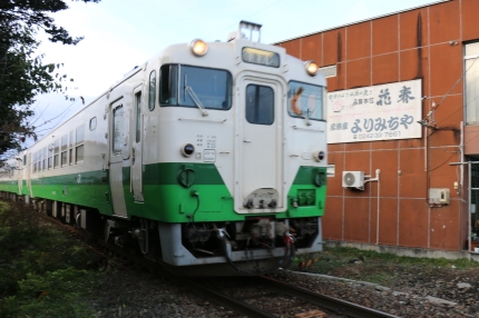 JR七日町駅