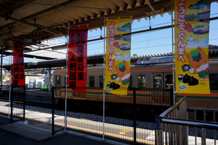 JR上越線 沼田駅