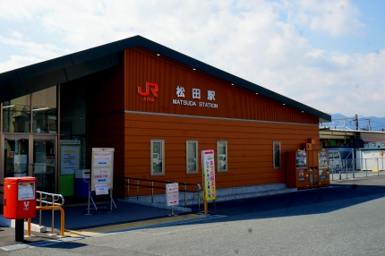 JR御殿場線 松田駅