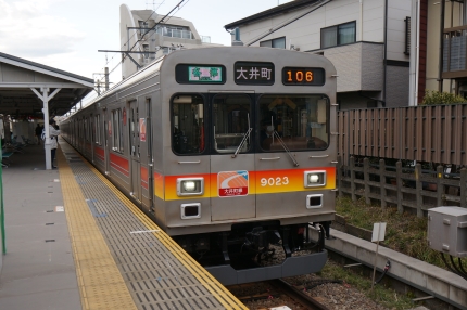 東急大井町線 9200系