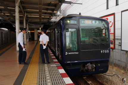 相模鉄道 二俣川駅