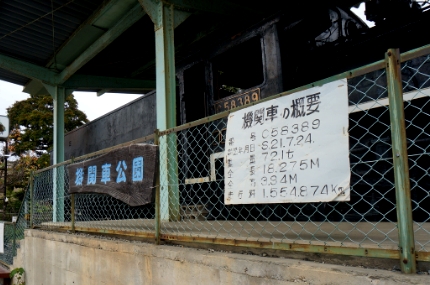 天浜線 天竜二俣駅保存車両