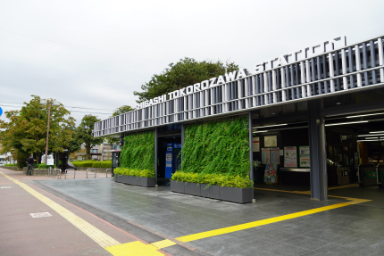 東所沢駅