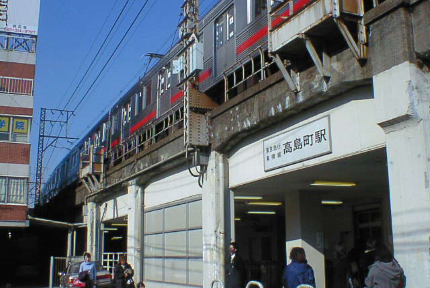 旧東急高島町駅