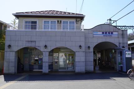 京急神武寺駅