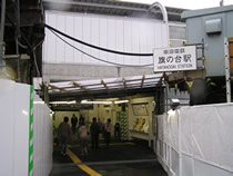 東急旗の台駅