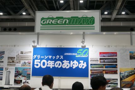 ���꡼��ޥå���50ǯ�Τ����