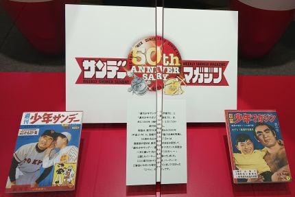 ��ǯ����ǡ��ȥޥ�������ϴ���