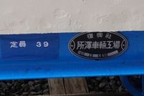 �Х�󥿥���Railway Park�ե����ƥ��Х�